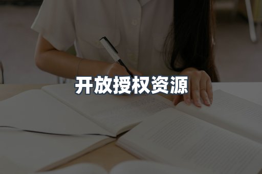 日文电子书系列